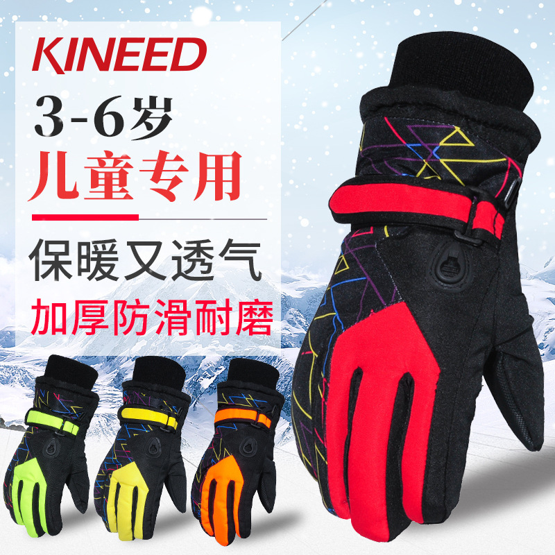 定製冬季兒童手套滑雪玩雪保暖防寒【1000雙起定】