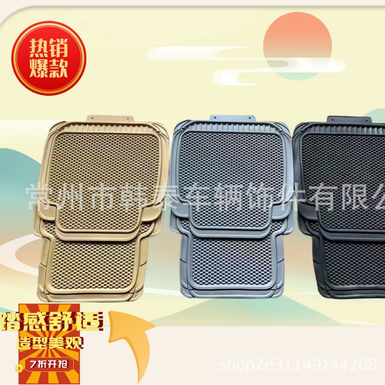 Direct sale of new cash for cross-border heat cutting of generic PVC rubber rubber silica and roller ball pads