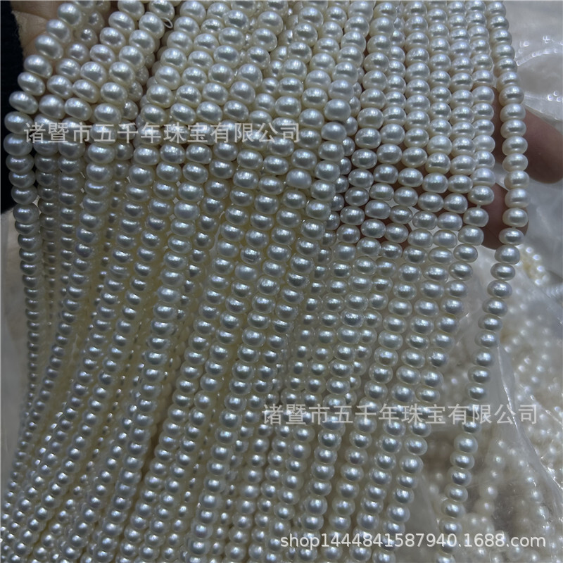 Wholesale deductions for the semi-finished chain of chubby bread pearls of 5.5-6mm5A