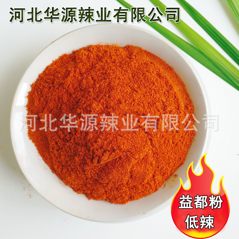 Bán trực tiếp, ít lịch sự, đỏ, dưa chua, bột, 60 xu.