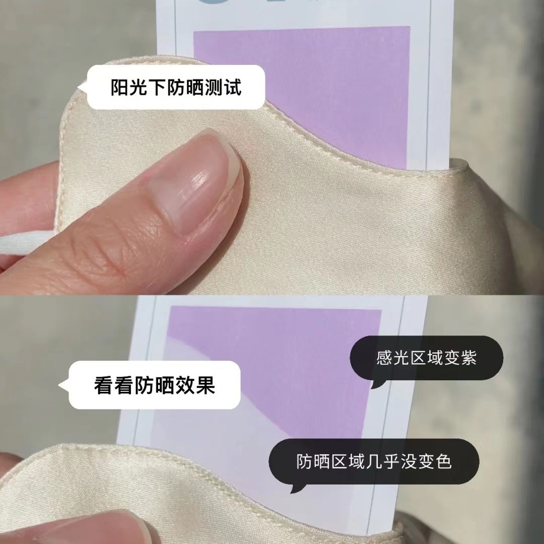 小獅子瑞恩夏季真絲防曬口罩護眼角真絲口罩