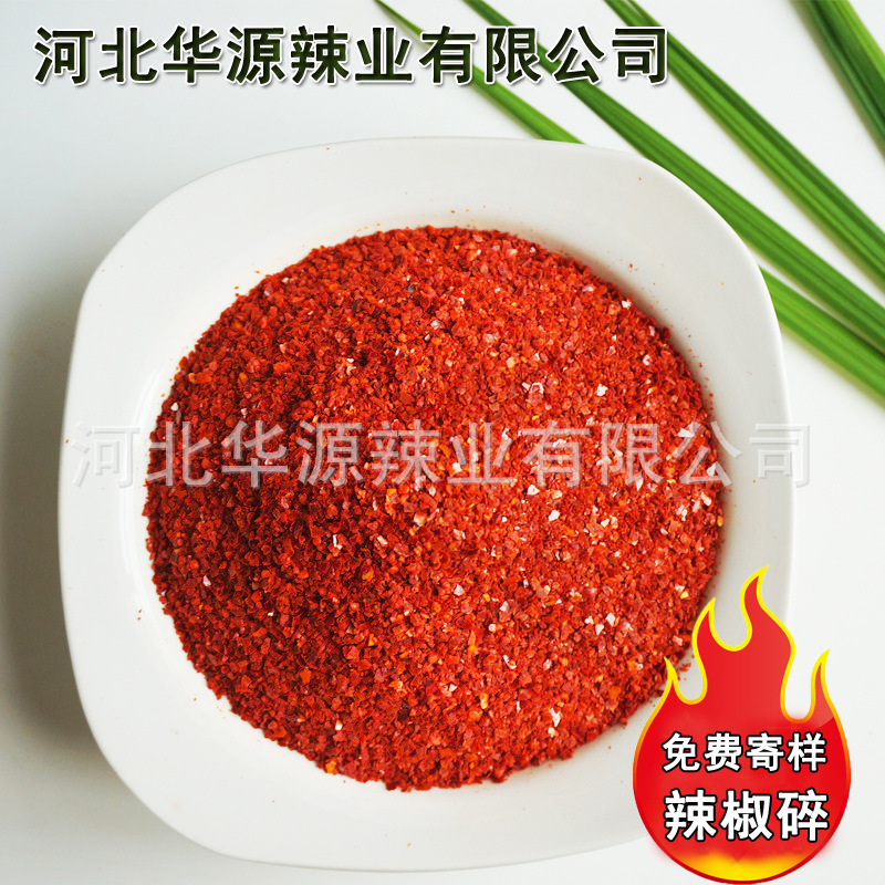 Nhà máy gốc, tiêu, bột tiêu, mì tiêu, bột nhào, thịt nướng, dưa muối.