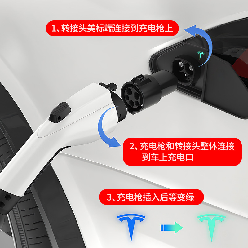 Tesla 전기 차량 접합기 교환에 새로운 에너지 재충전 극 Switchback 크로스 국경 폭발 주문화를 위한 교환