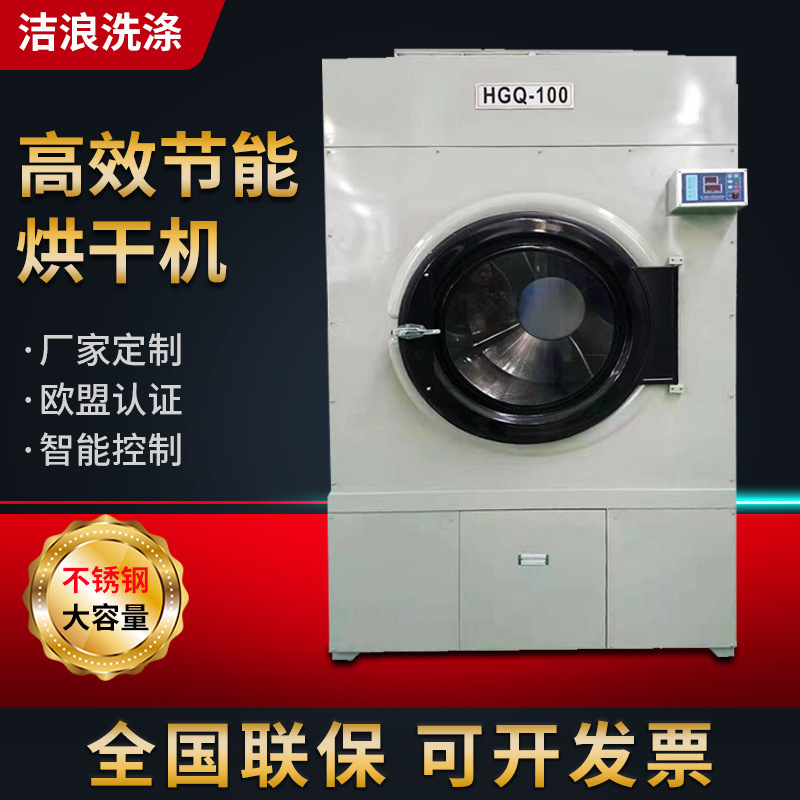 Standardized towel towel industrial dryer dryer at factory hotel with dryer electric heater towel dryer