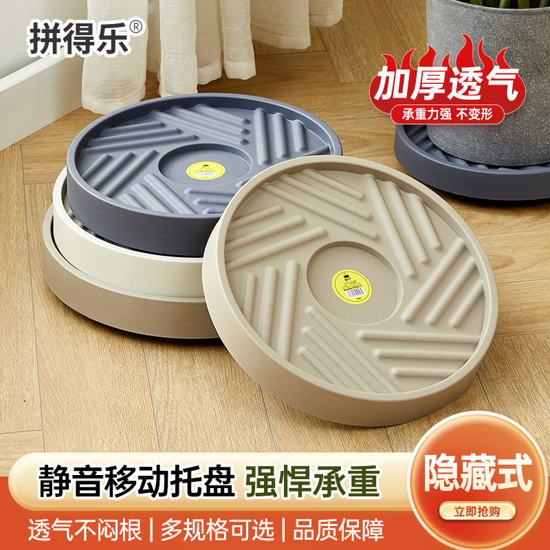 06-07 Khay chậu di động có bánh xe ở đáy để đưa nước vào đáy chậu cắm hoa