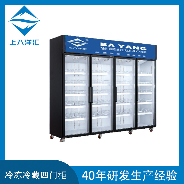 Luxury freezer single door, double door, three doors, four (inner machine) under cold wind and flat door.