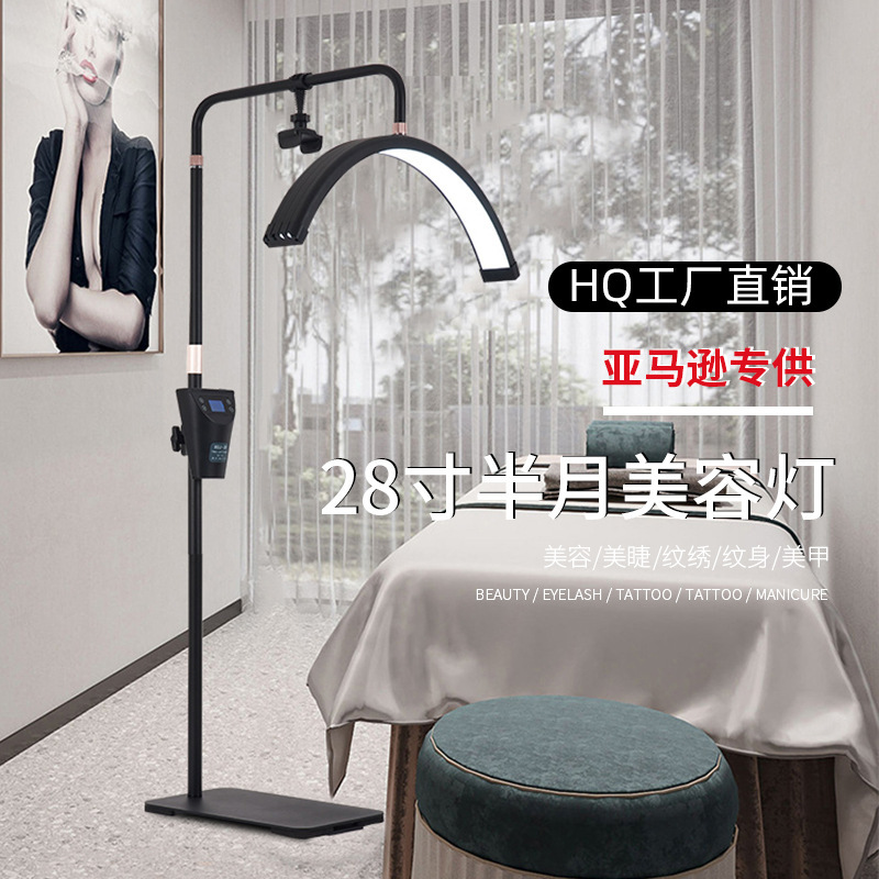 LED-type semi-monthly beauty lamps