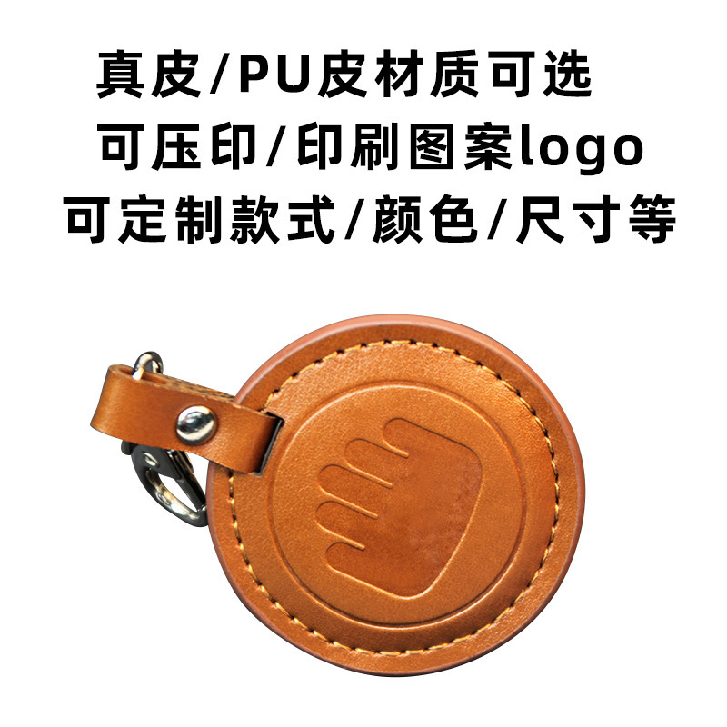 The leather key buttons can be printed and the leather buttons printed.