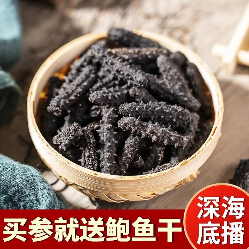 Nó tốt cho hải sâm nhỏ.