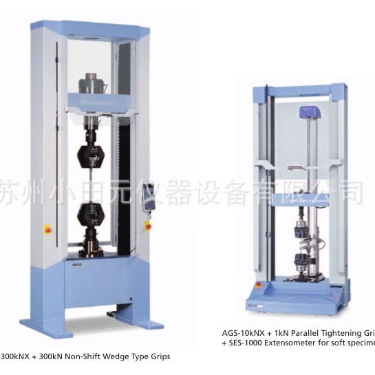 Shimazu Material Tester Electronic pull tester stretch strength tester