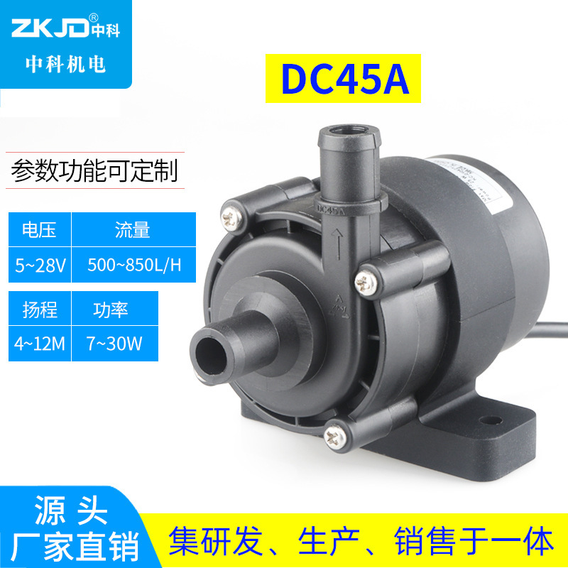 DC45A Computer Cold Pump Vehicle Dispersed Hot Pump Refrigeration Recycle Pump Mini Pump Pump Pump Pump Pump Pump Pump Pump Pump Pump Pump Pump Pump Pump Pump