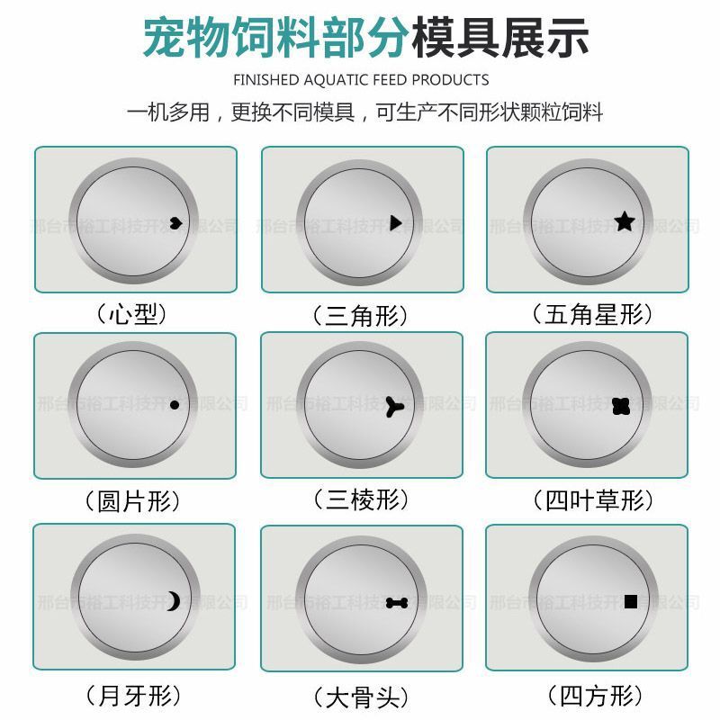 DGP50-C狗粮膨化机 饲料膨化机设备狗粮全配套设备多功能