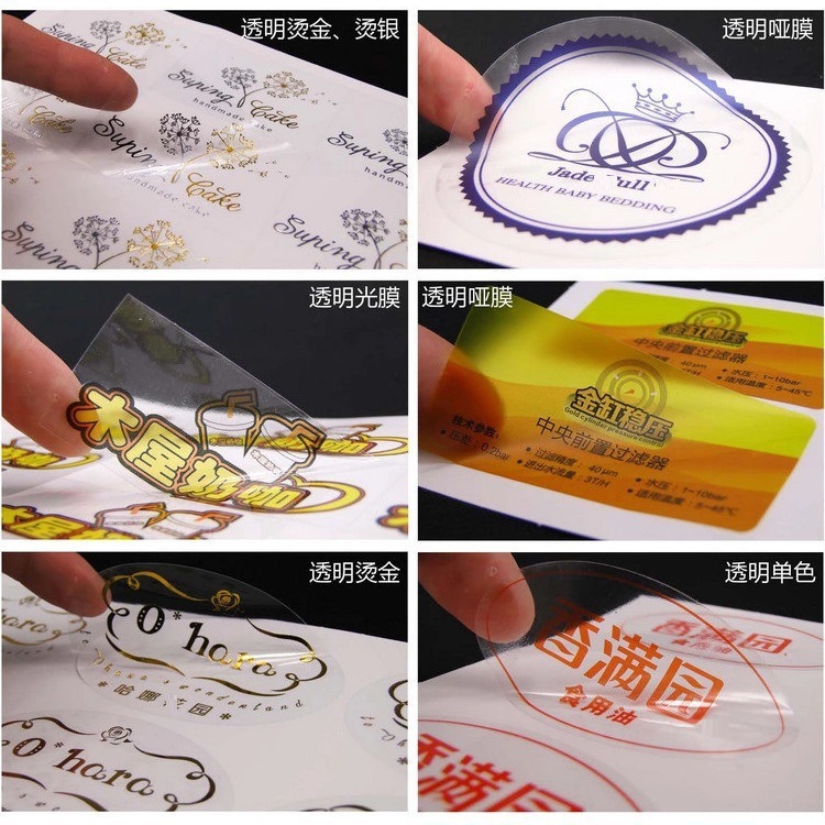 Transparent seals, non-dry stickers.