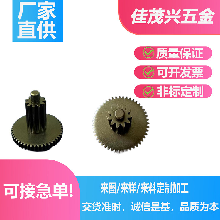 Customized gear gears, high-precision small simulators, power-reducing case gear processing, smart locks on fingerprints.