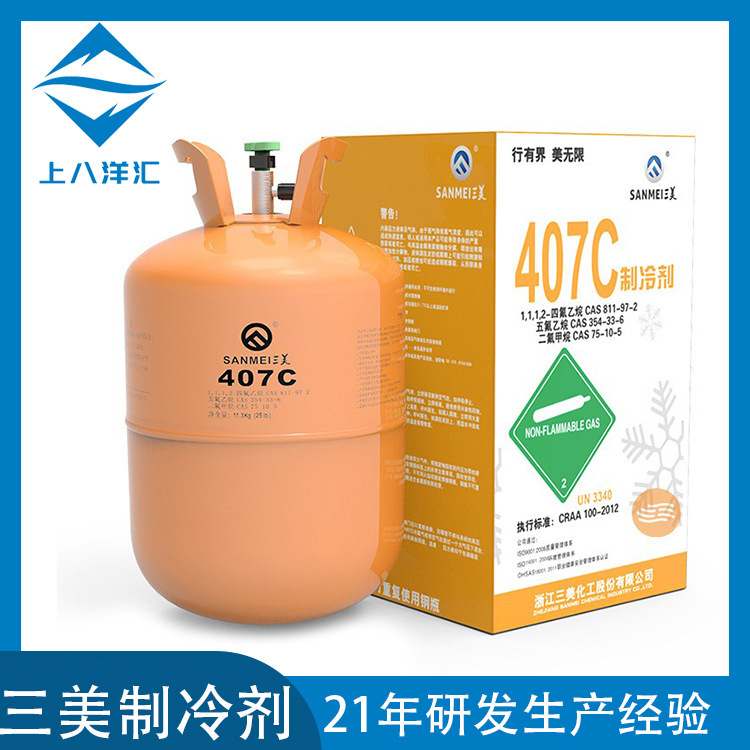 Tri-American refrigerant, 407c, snow-refrigerant 냉각기 차량, 공기조화 난방 탱크의 처리를위한 냉동 장비