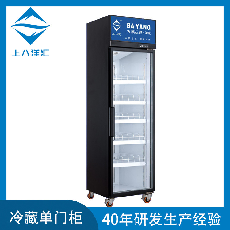 Luxury freezer single door, double door, three doors, four (inner machine) under cold wind and flat door.