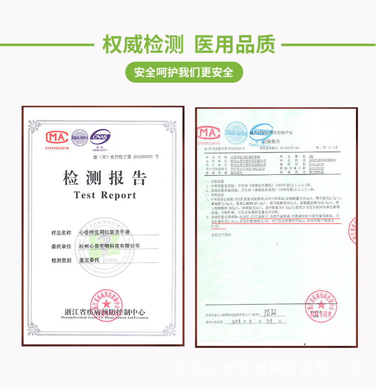 C.E. certifier, rửa tay nhanh, chống đập.