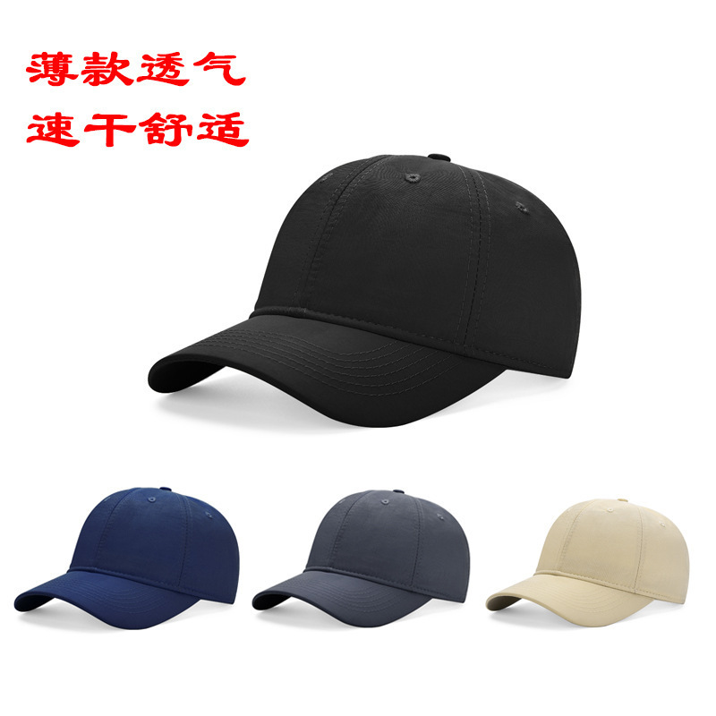 Mũ bóng chày mùa hè, mắt lưới thêu thùa logo, và sự hấp dẫn của hội đồng ngoài trời.