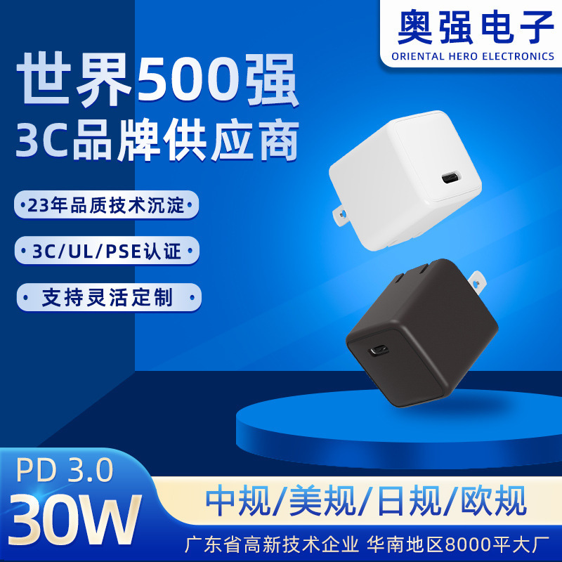 5V/3A máy sạc điện thoại ETL sẽ mang theo đèn flash của cảnh sát nhỏ 30W đầu nạp điện thoại