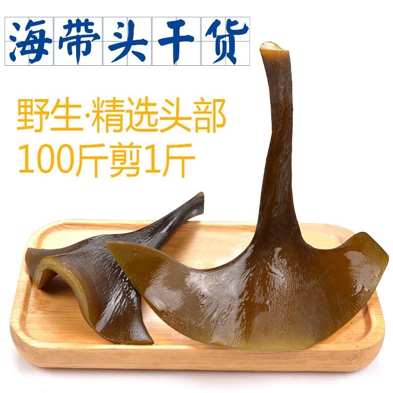 Đặc nhiệm Fujian sản xuất mặt trời tươi và làm khô biển và dẫn đầu cho hệ thống băng biển chất lượng cao và súp hải sản khô.