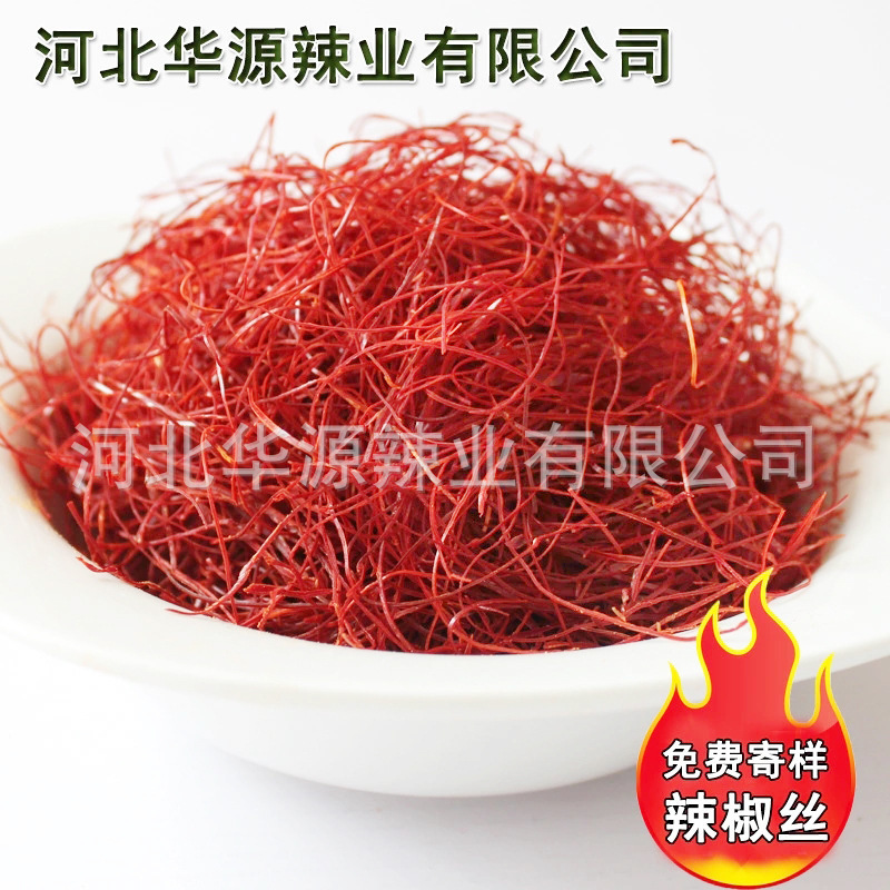 Specialty chili peppers, 0.5 mm, low-spicy, midwest meal, direct supply from the source.