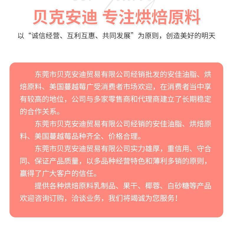 Bao nhiêu để nướng?