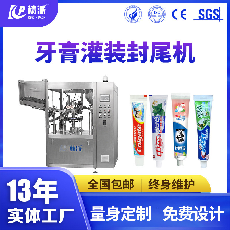 Bộ thêm kem đánh răng hai màu, bộ nạp kem đánh răng cho khách sạn một lần, bộ thêm 3 màu tự động kem đánh răng, đóng dấu