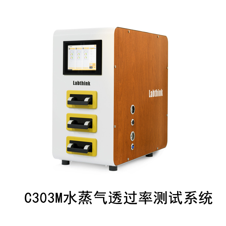 Labthink C303M水蒸气透过率测试系统透湿性测试仪薄膜透过率测试