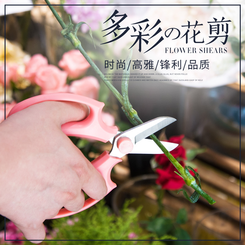 Nó dành cho nhà máy, người bán hoa, người bán hoa, người bán hoa, gia đình, người làm vườn.