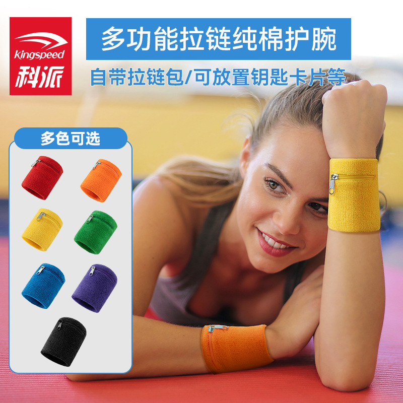 Một dây kéo đa mục đích cho cổ tay, một khăn túi cho cổ tay, và một mồ hôi tập thể dục cho cổ tay.