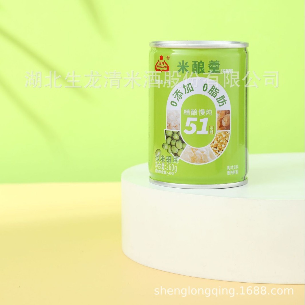 실버 계피 무료 요리와 스크램블 쌀, 260 g * 20 cans / 상자 피드에 충분히 빠른