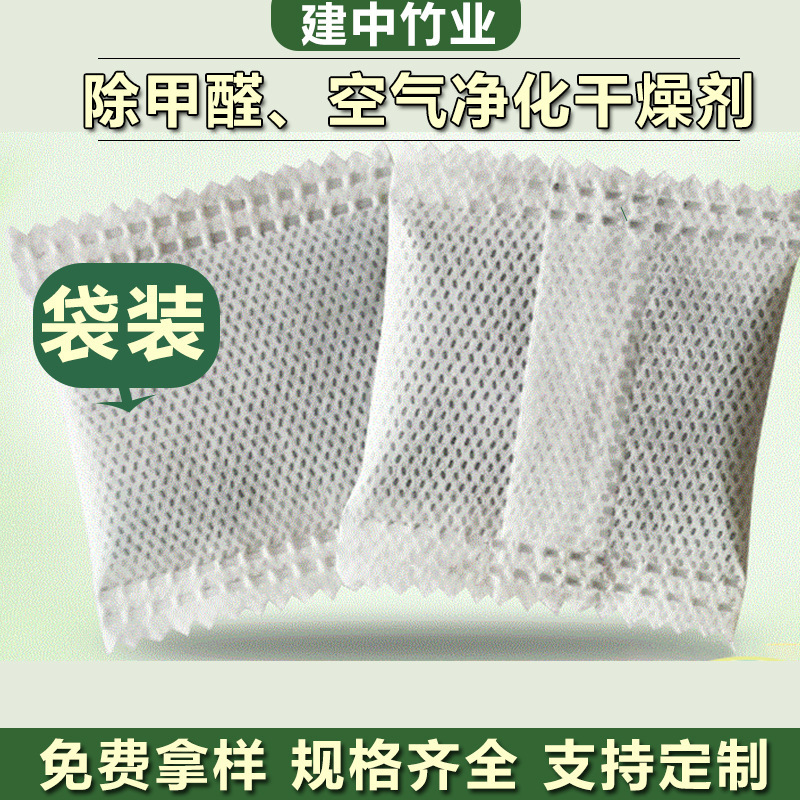 Toàn bộ các hợp chất chống nóng lọc carbon tự khô, phân phối carbon lỏng công nghiệp mới.