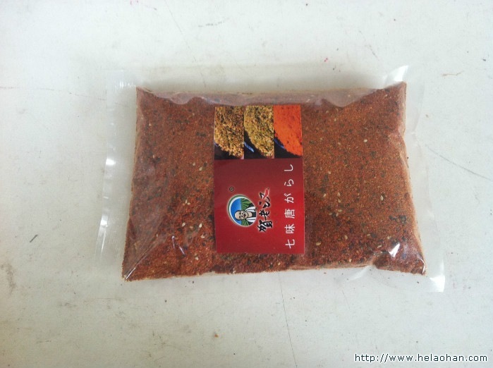 It's a direct sale, Japanese flavour.