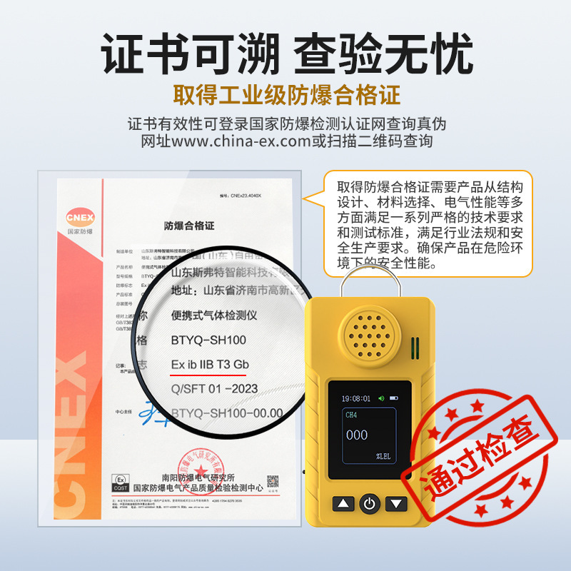 Portable single gas detector oxygen ammonia toxic and hazardous flammable sensors