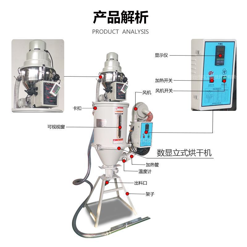 【配套设备】立式烘干机 优质烘干机狗粮猫粮鱼粮选配