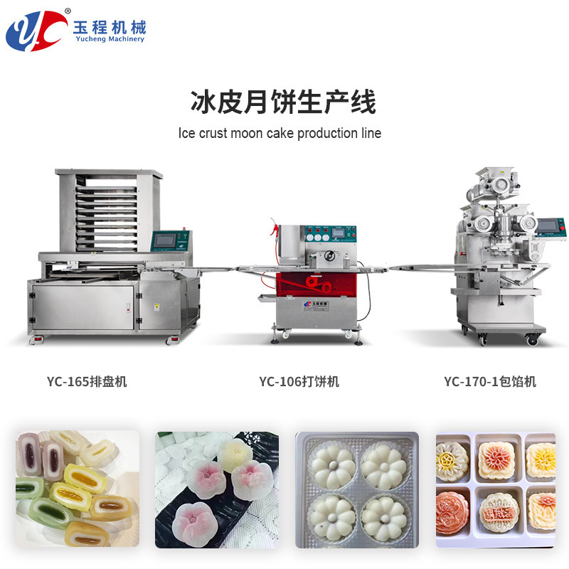 Đường dây sản xuất cho thương mại, hoàn toàn tự động làm bánh kem mặt trăng