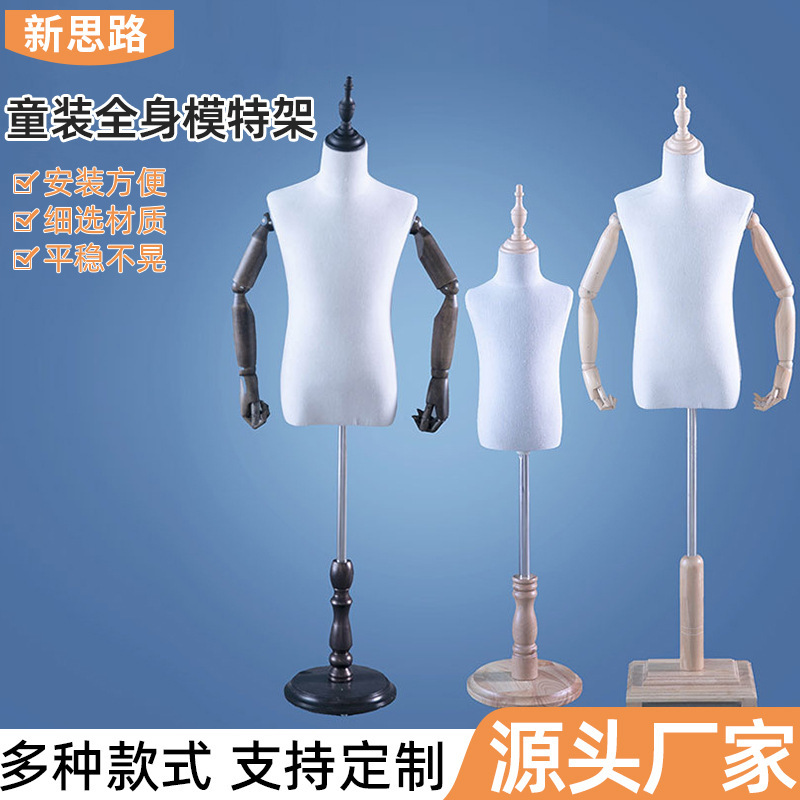 Những người mẫu nửa búp bê của trẻ em và cửa sổ cửa hàng búp bê cho thấy những mẫu giả của trẻ em.