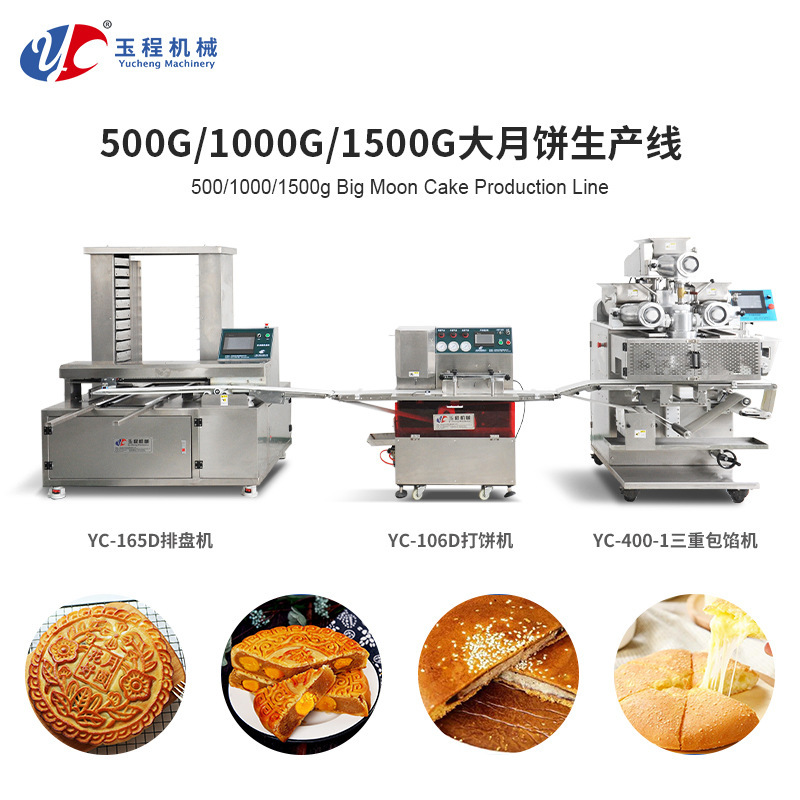 Dòng sản xuất bánh mặt trăng 500/000/500g