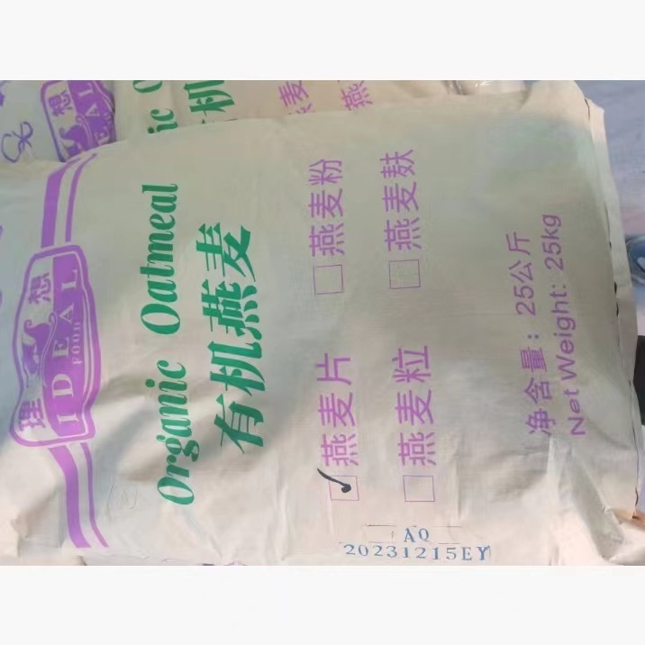 理想牌有機燕麥片，開袋沖泡3分鐘即食25KG/袋