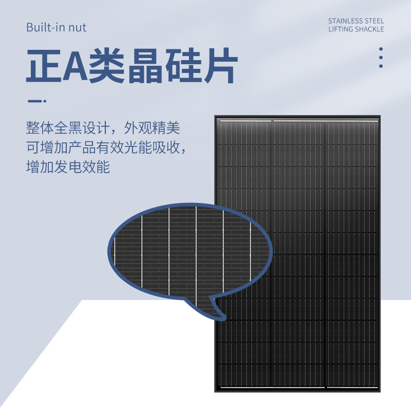 100W-200W黑單晶硅太陽能板電池板光伏發電系統充電板12V24V家用