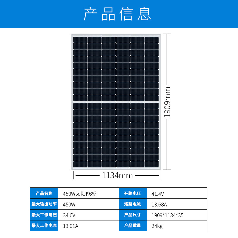 Tấm pin sạc năng lượng mặt trời 36V đơn tinh thể loại A cho tấm pin mặt trời 450W