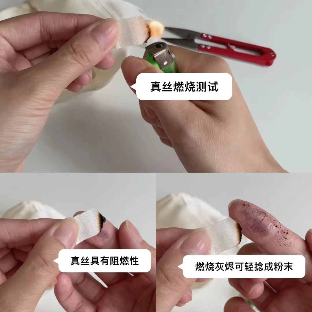 小獅子瑞恩夏季真絲防曬口罩護眼角真絲口罩
