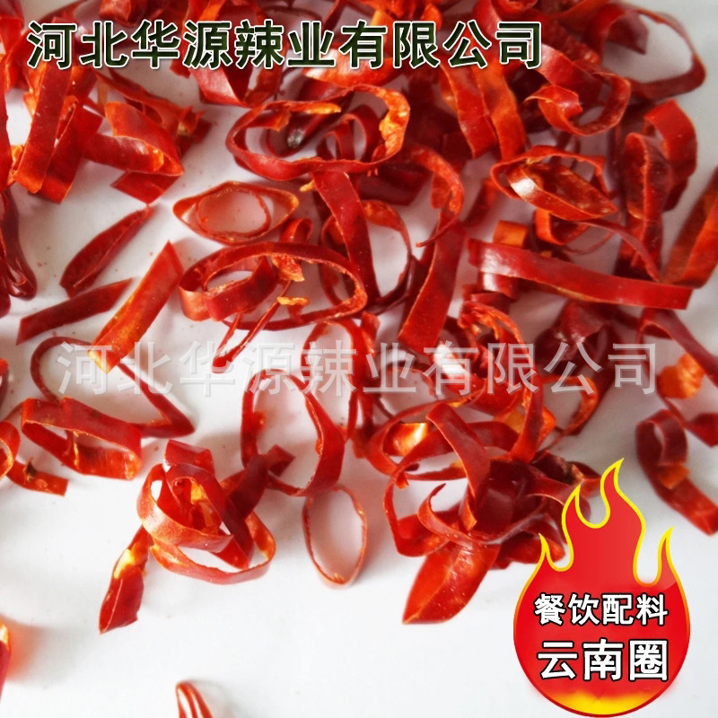 Nhẫn thức ăn, 2mm, nóng, thức ăn Trung Tây, nhà máy gốc.