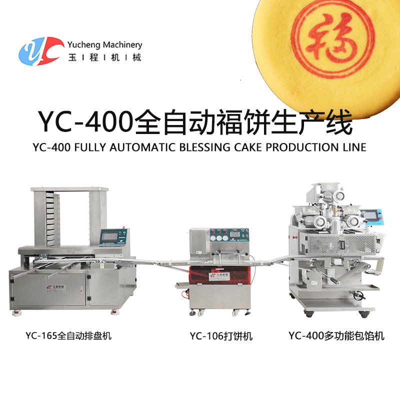 Thương mại tốc độ cao, hoàn toàn tự động hoá gói đa mục đích, dòng sản xuất bánh trăng hai màu