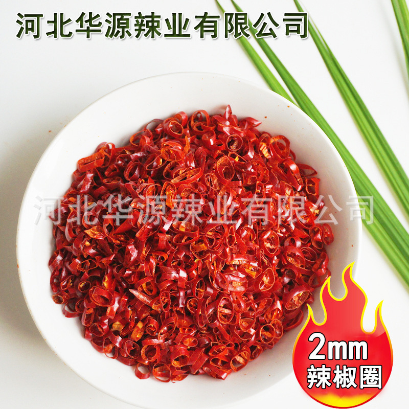 Nhẫn thức ăn, 2mm, nóng, thức ăn Trung Tây, nhà máy gốc.