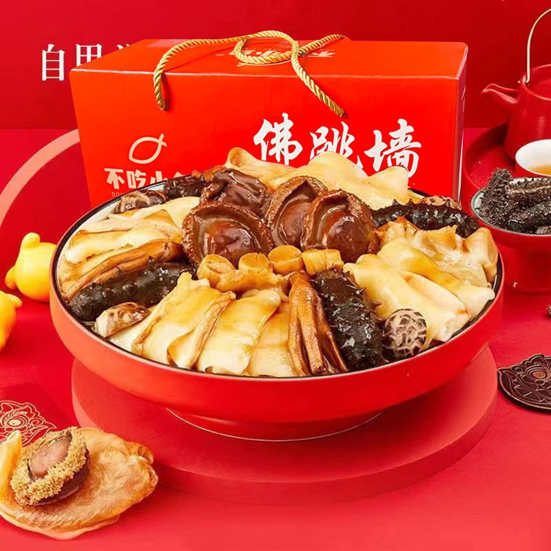 Bức tường của Phong Phong Thần xứ Tonga Nguyên liệu thô, nóng, bào ngư, hoa hải sản.