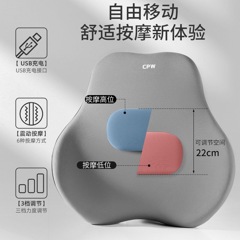 Automation of the car's waist by adjusting the back-mat driver's back-stealing car seat with the back-steal pillow.