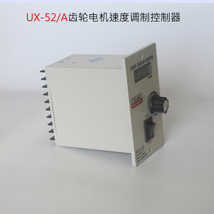 UX52A to exchange C220V anti-dry-mode-disturbing motor inverted electronic controller switches