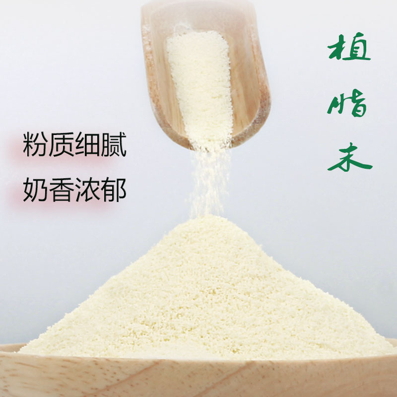 Camel milk, paste, milk tea powder.