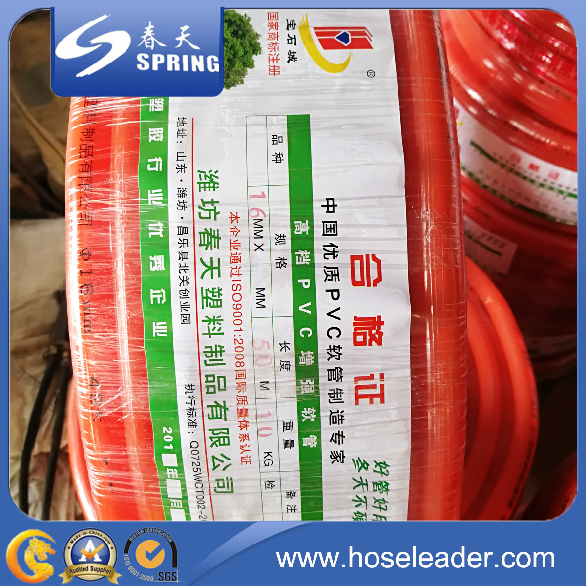 PVC all-coloured cattle hoses.